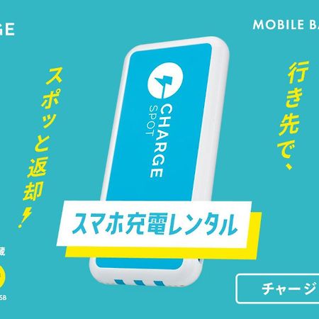 Toyoko Inn Utsunomiya Ekimae No 1 Kültér fotó